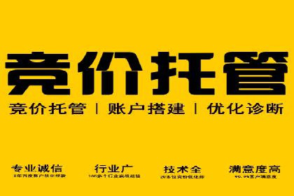 信息流运营团队管理案例分析